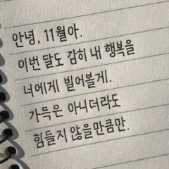 Curso ensinar o Hangul, o alfabeto coreano (Foto: Reprodução)